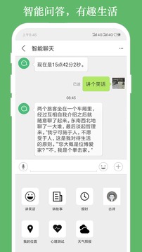 朗读大师手机版新版app下载_朗读大师手机版v9.2.1官方下载